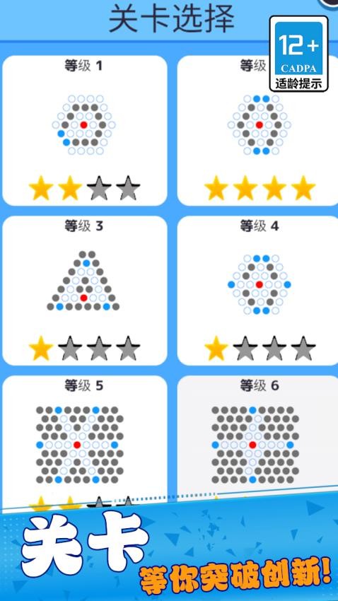 表情包塔防战争图5