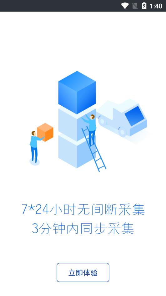 微热图5
