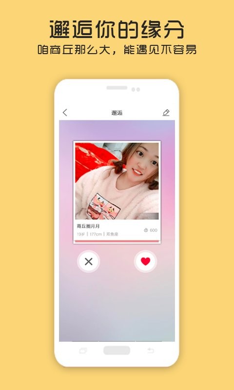 商丘圈图2