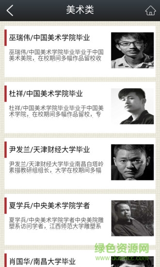 江西艺术培训图2