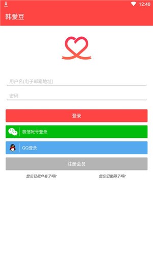 爱豆图4