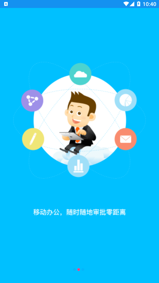 智慧菲迪克图3