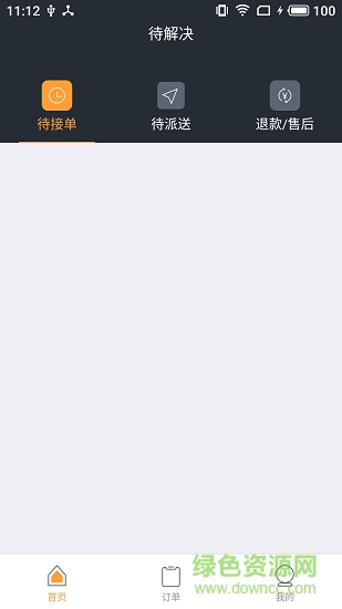 吃喝玩了商家图5