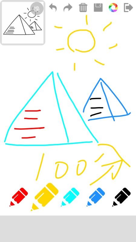 宝宝画画图3