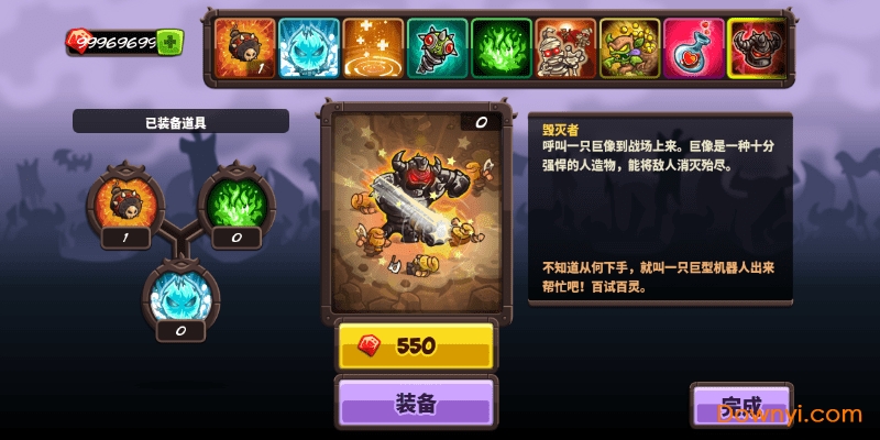 王国保卫战复仇九游版手游图2