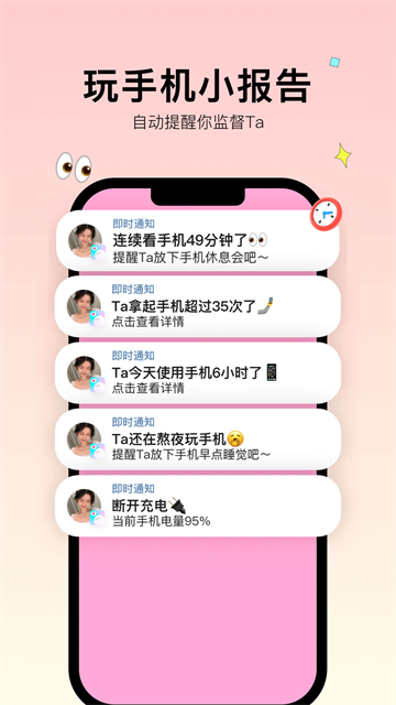 bind软件图3