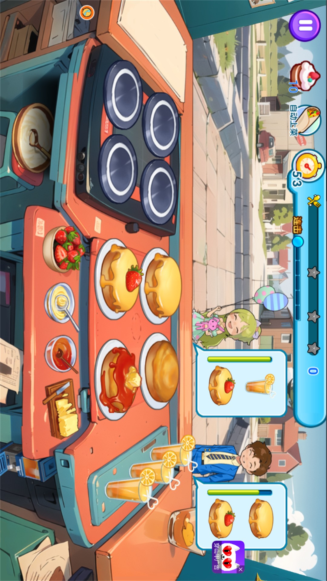 家中厨艺小能手图2