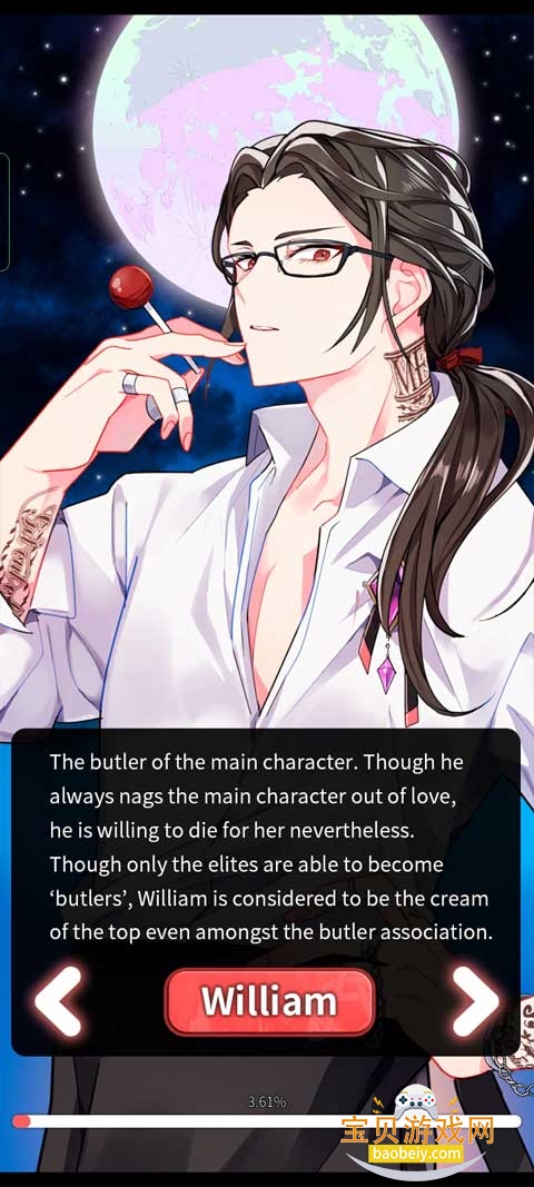 LoveUnholyc安装器图7