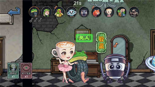 躲猫猫隐藏点图5