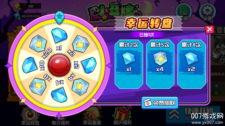 小丑牌游戏无限钻石版下载