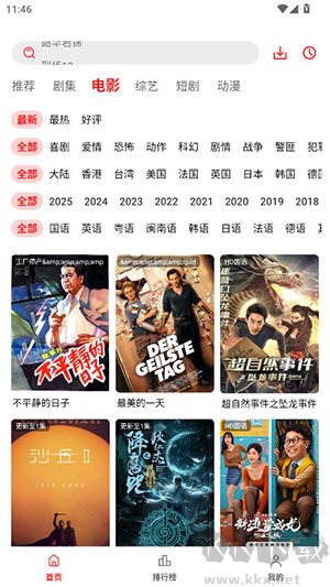 榴莲视频免费版