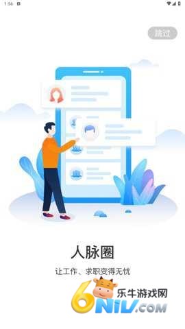 中远海运船员驿站图3