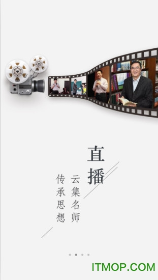 中国教育之声图3