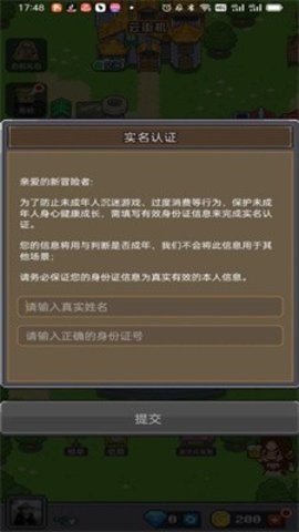 决战马戏团图1