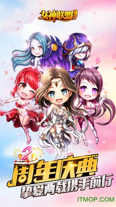 女神联盟cg 女神联盟cg