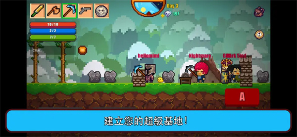 像素生存中文破解版图2