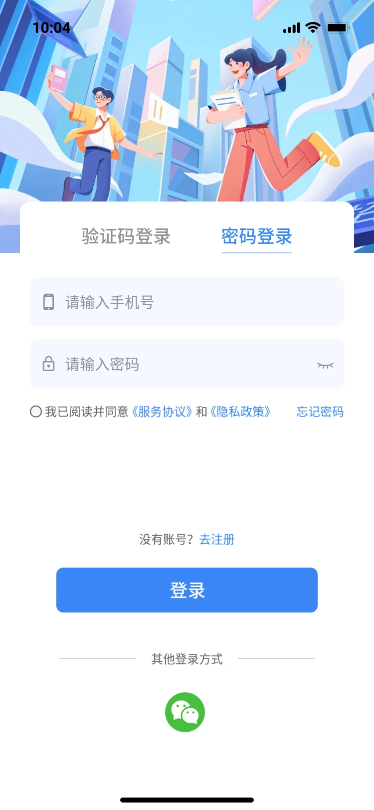 同筑精英图2