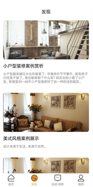 E自装图2