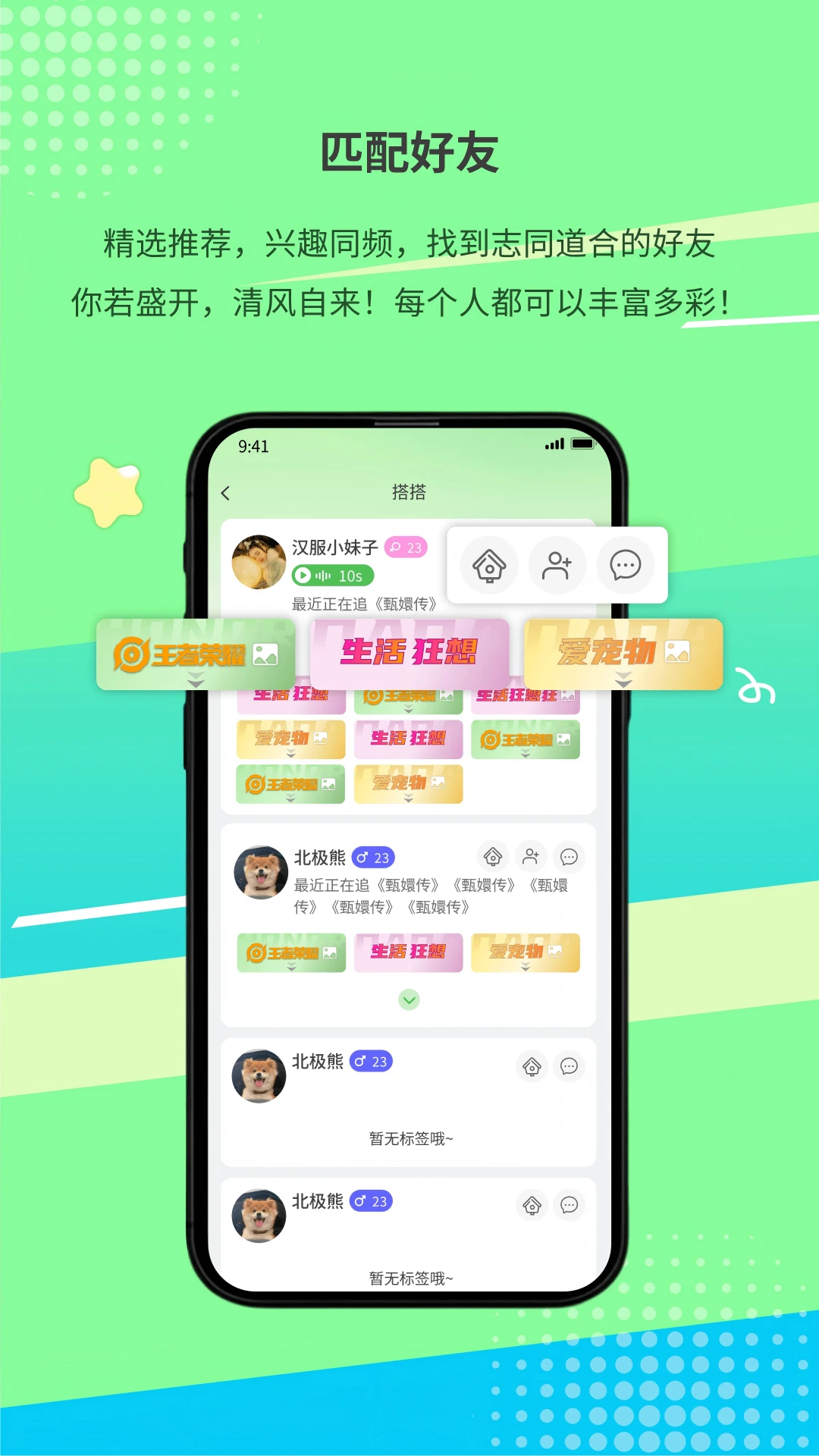 搭吖图5