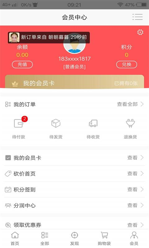 益雍优品图3