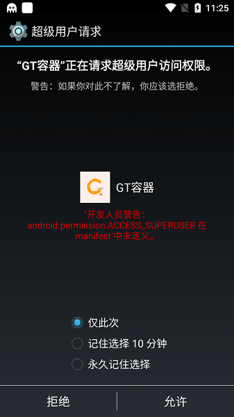 香肠派对国际服直装菜单软件图1
