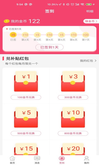 省太太