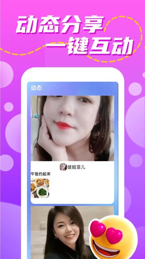 你偶