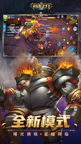 火影的仆人2.0.9官方安卓版图4