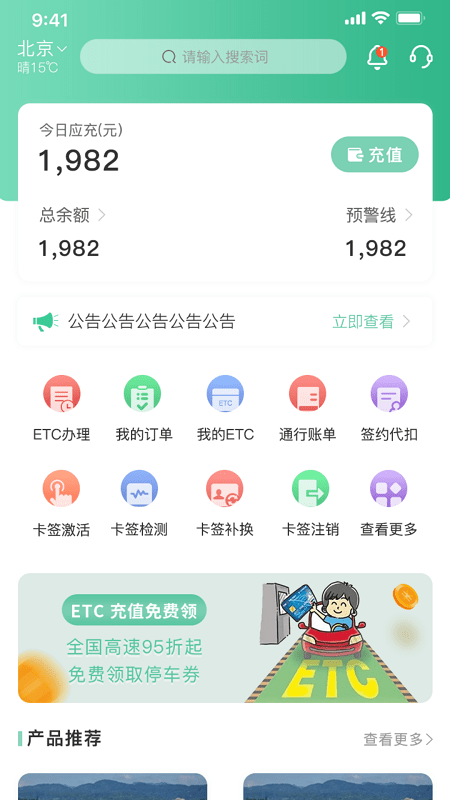 惠友城图3