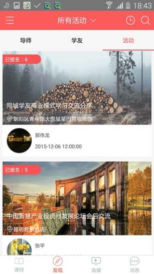 成长吧