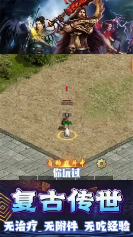 飞乐战神图1