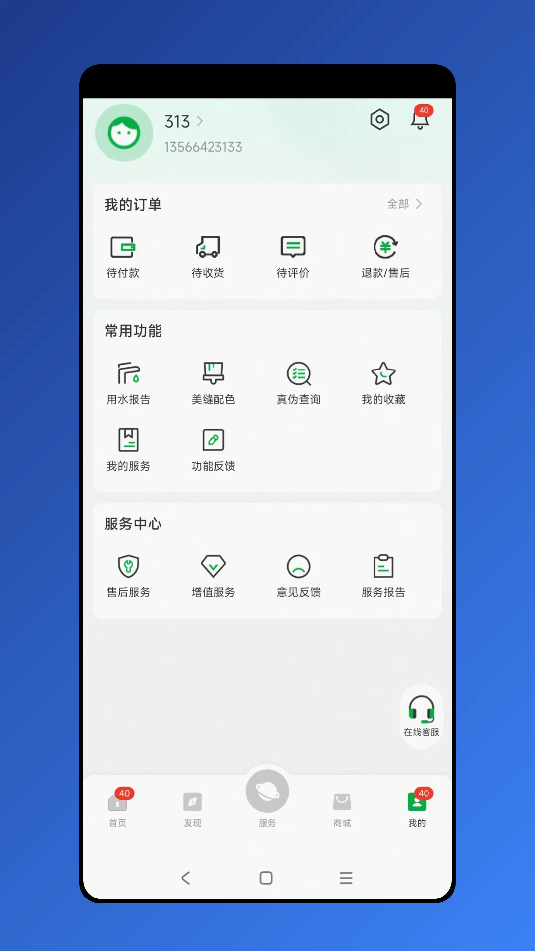 VASEN伟星图4