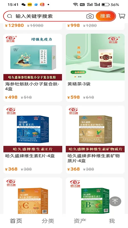 昌盛联动利图2