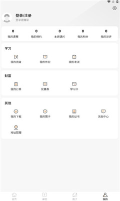 荣怀在线图1