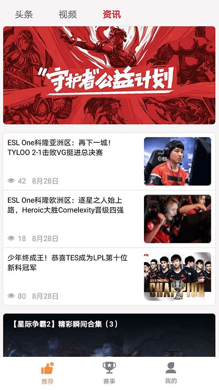 大牛赛事 大牛赛事