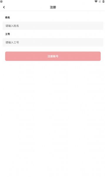 京顺回收图3