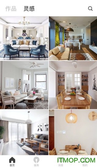 窝牛装修官方版图2