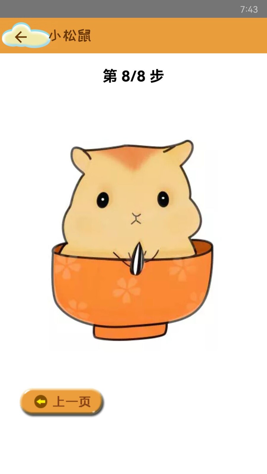 轻松学 轻松学