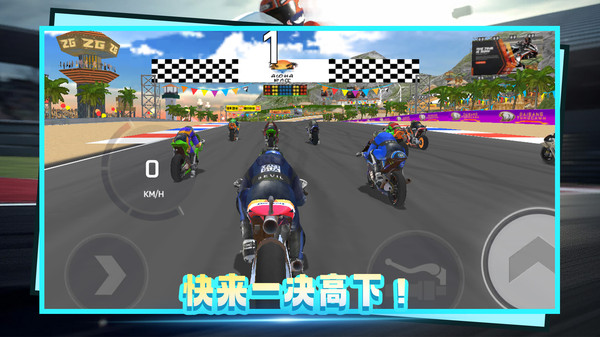 疯狂加速度图4