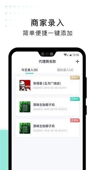 急先蜂BD版图4