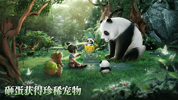 功夫传奇官方版(Kung Fu Saga)图3