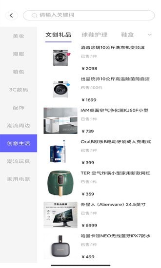 王牌部落图1