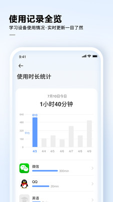 讯飞AI学图3