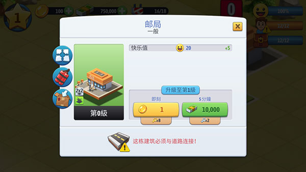 城市岛屿6建造人生mod菜单无限金币版(city island 6)图1