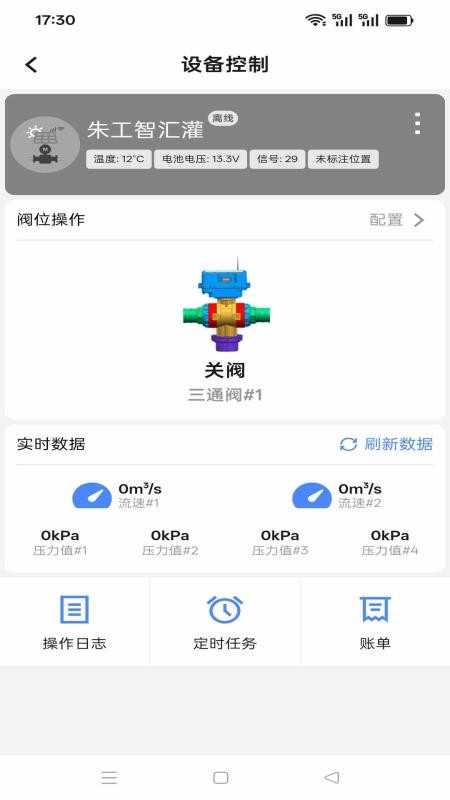 朱工智汇灌图2