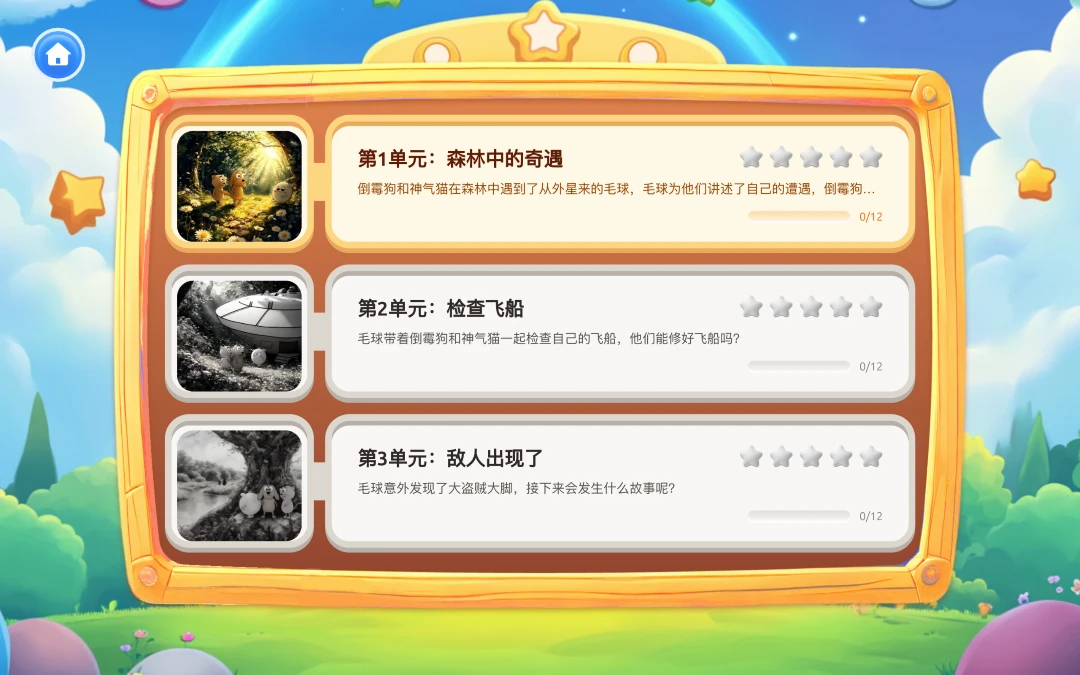 适趣图形编程图2