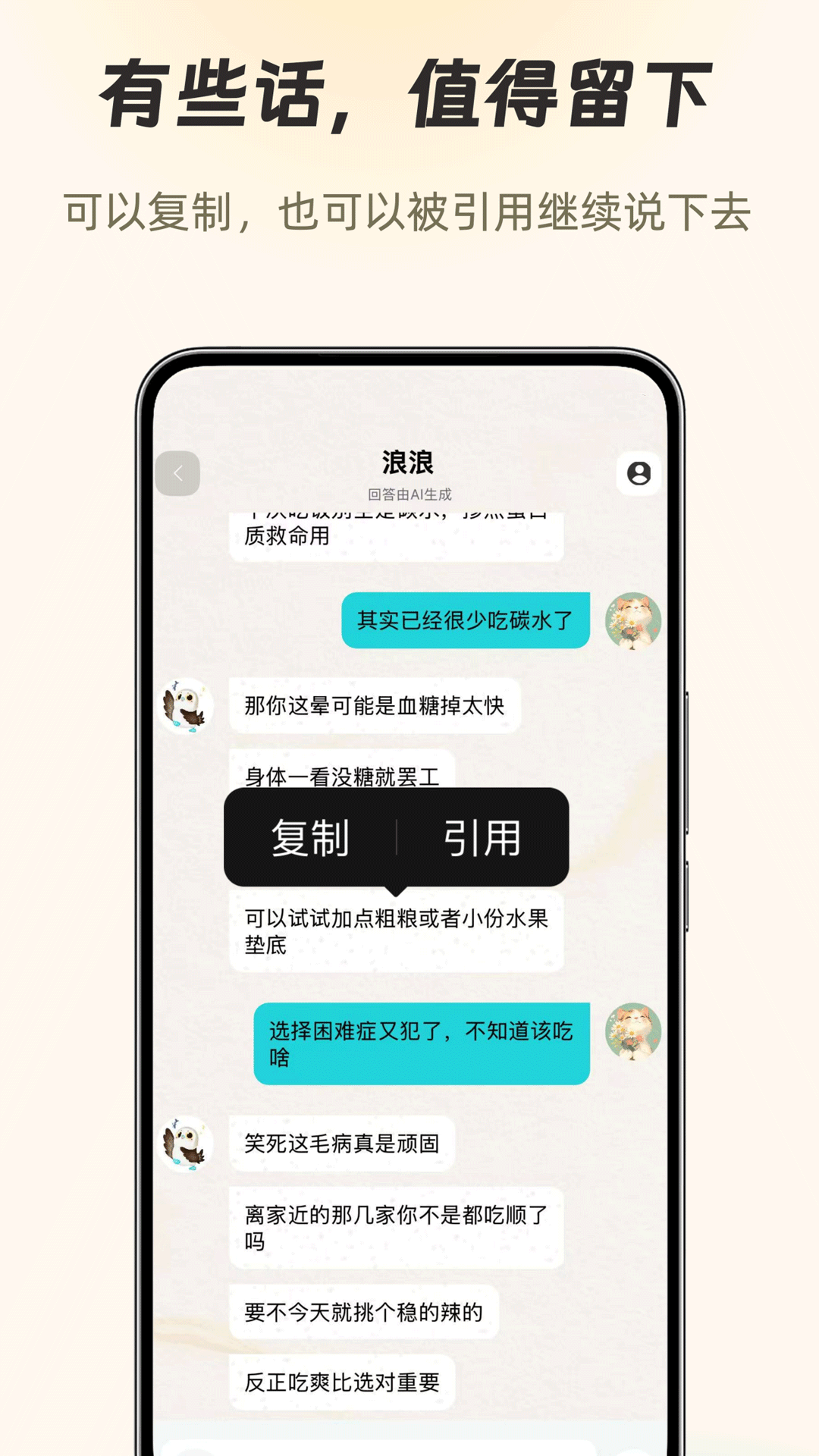 知啁Reso