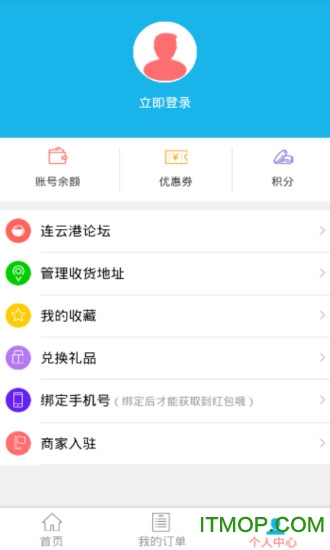 砍价宝图3