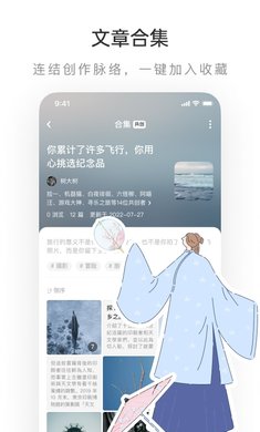 老福特lofter图1