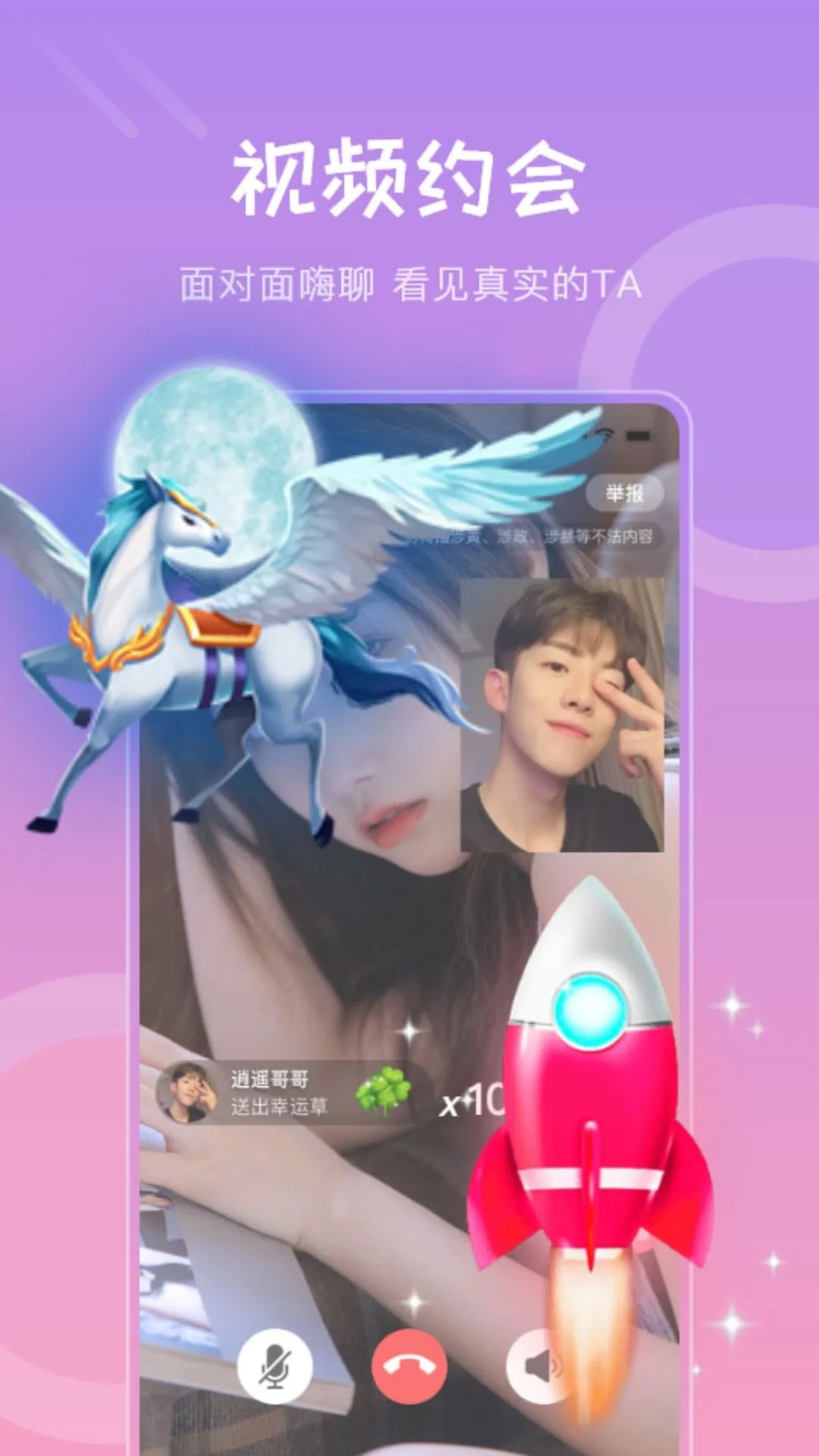 伊聊图3